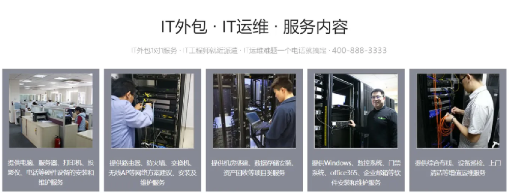 軟件開發項目外包和人力外包有什么區別？
