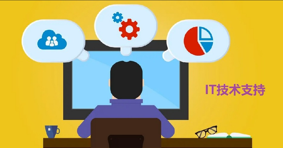 武漢pc桌面運(yùn)維培訓(xùn)周末班課程表|武漢新和教育