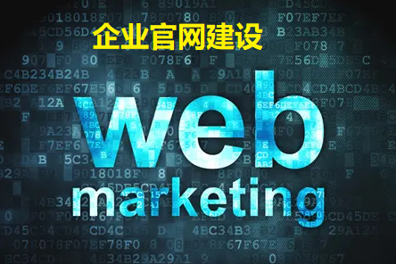 武漢網站建設.png 武漢網站建設.png