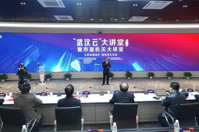 武漢夜生活 公眾號_武漢公眾號運維_武漢市長微號公眾號