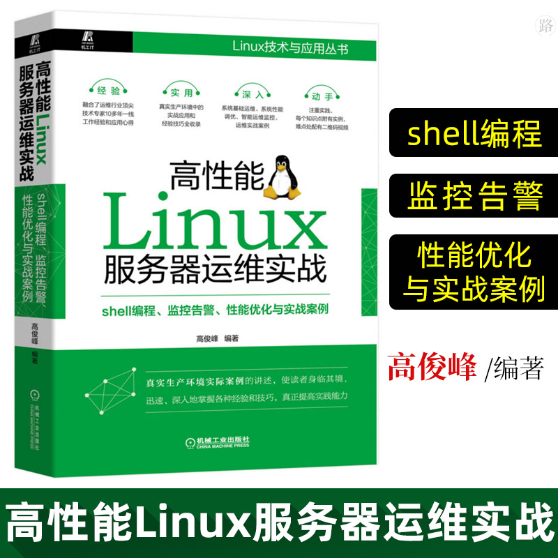 現(xiàn)代化工程項目的運維服務(wù)模式_it運維服務(wù)流程圖_武漢服務(wù)器運維