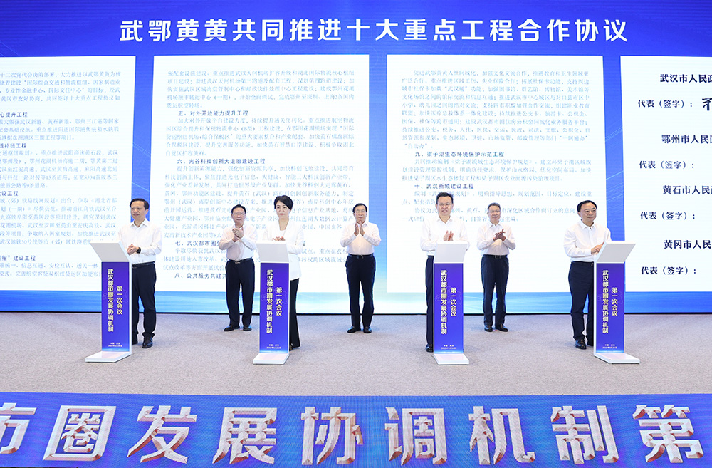 武漢和平大道建設一路947郵政編碼多少_武漢網站建設_武漢建設大道568號新世界國貿大廈郵編