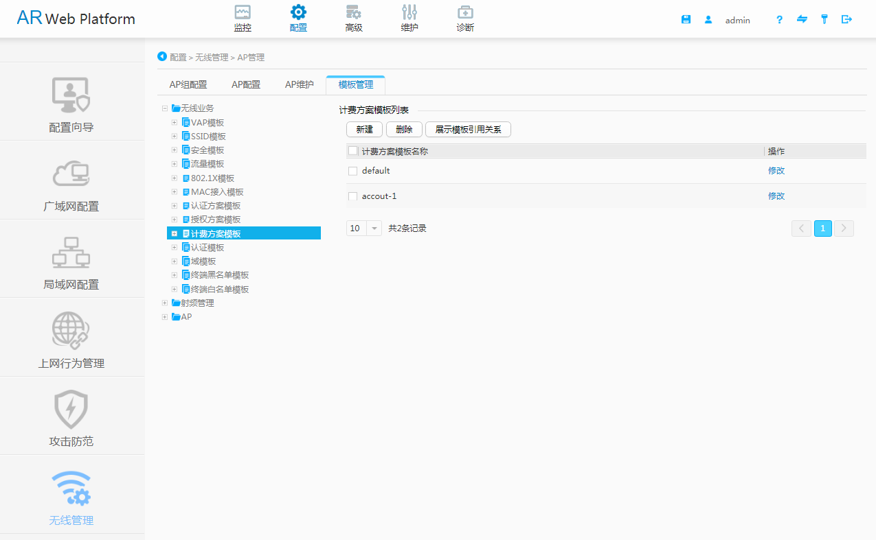 北京it外包服務公司選北京信誠xcitbm便宜_鄭州it外包_IT外包服務
