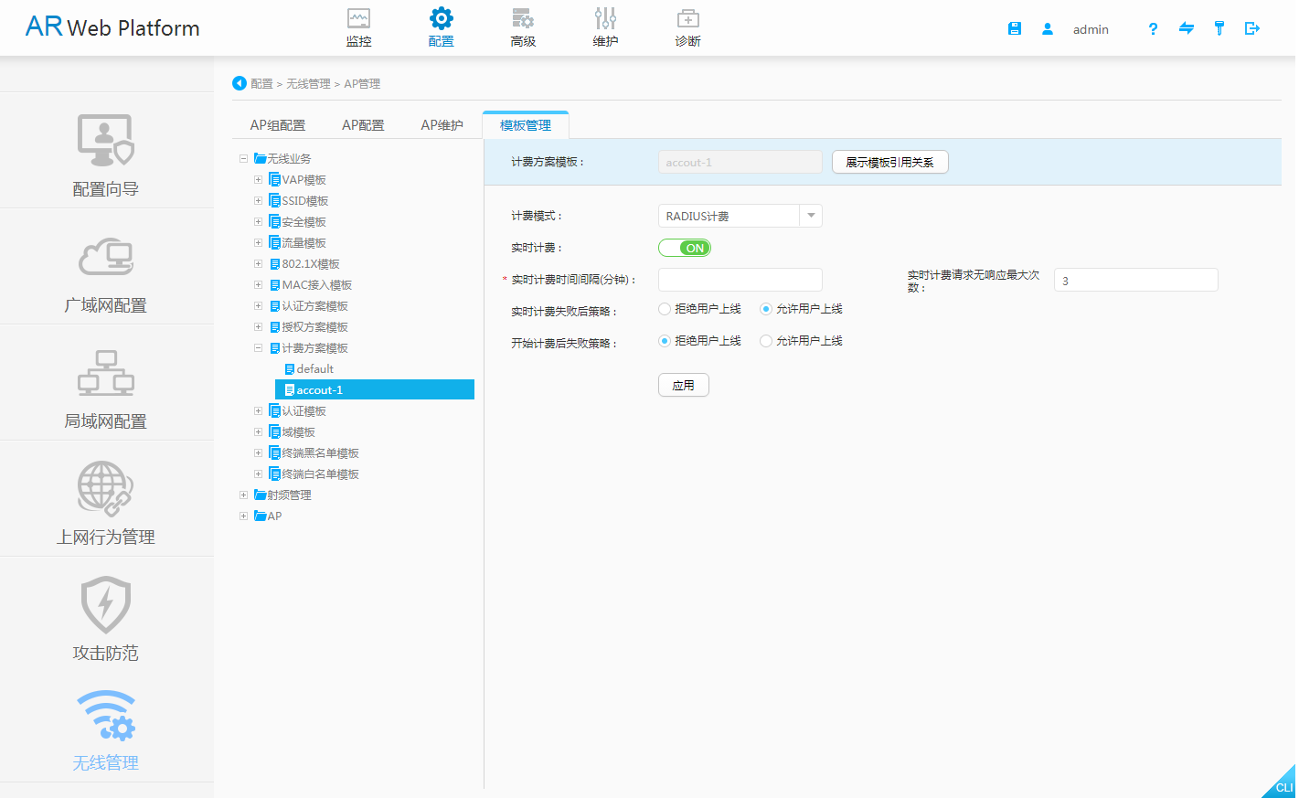 北京it外包服務公司選北京信誠xcitbm便宜_鄭州it外包_IT外包服務
