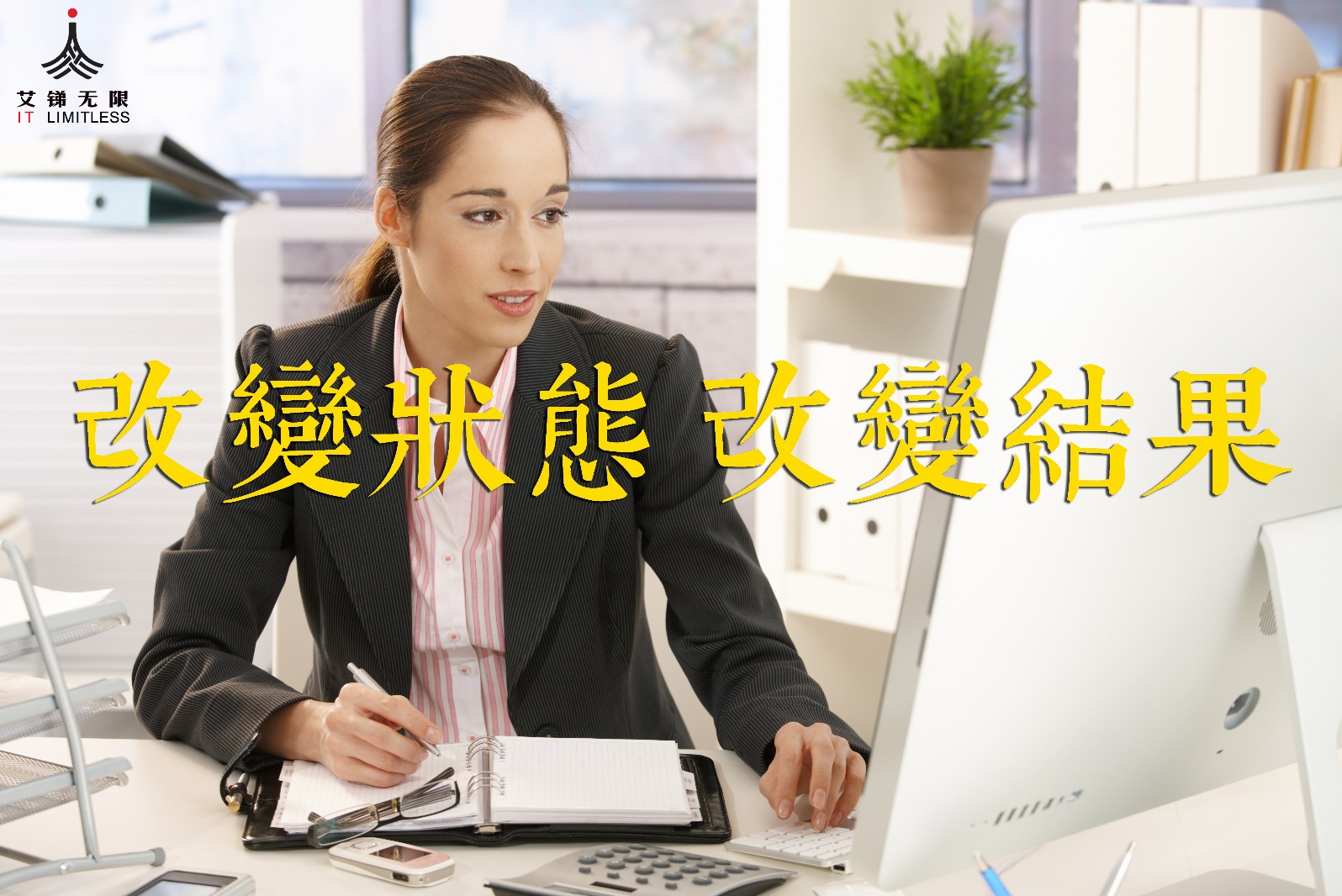 公司it外包_IT外包服務_源碼中國全球it外包新原點