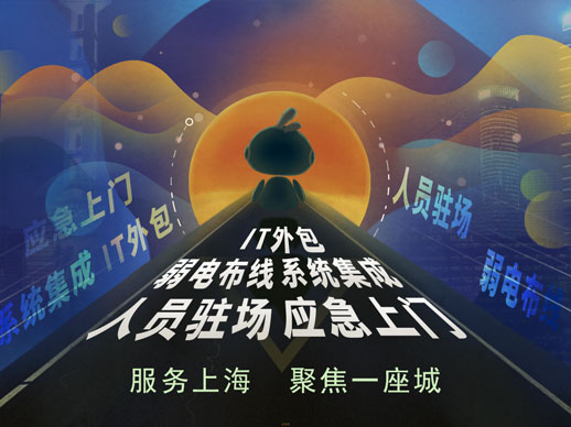 IT外包服務(wù)_源碼中國(guó)全球it外包新原點(diǎn)_天津it外包網(wǎng)絡(luò)維護(hù)