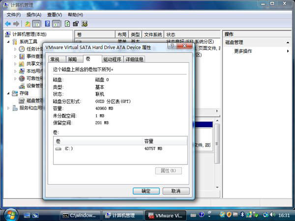 青島it外包_IT外包服務(wù)_it外包服務(wù)合同