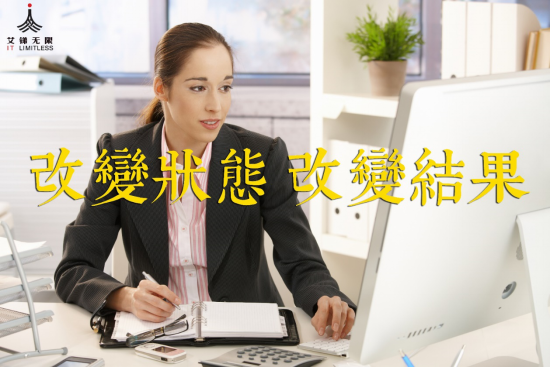 IT外包服務_it外包_北京it外包公司有哪些