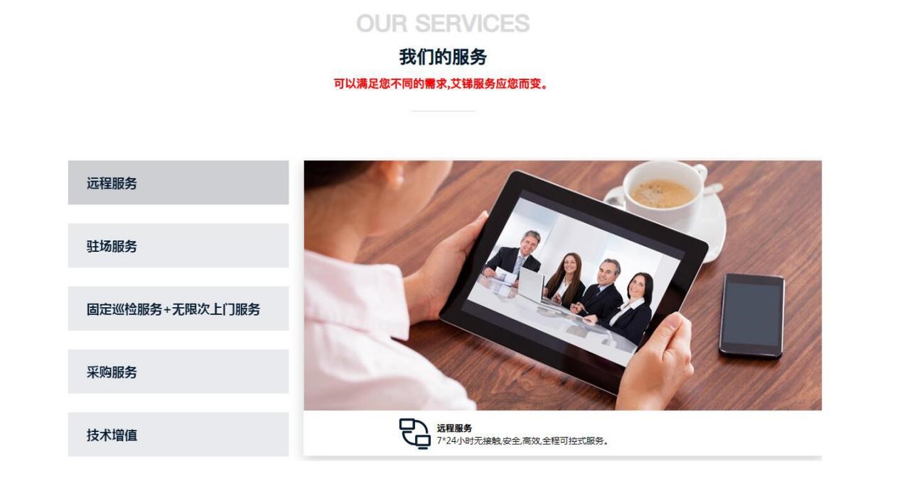 IT外包服務_天津it外包網絡維護_鄭州it外包