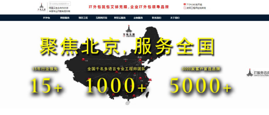 艾銻無(wú)限如何成為行業(yè)領(lǐng)導(dǎo)品牌,快速在成千上萬(wàn)家企業(yè)